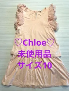 新品♡Chloe ワンピース