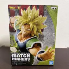 ドラゴンボール MATCH MAKERS スーパーブロリー