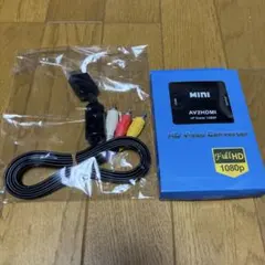 HDMI2AV HD Video Converter プレステAVケーブル