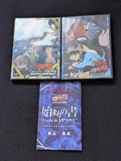 名探偵コナン　江戸川コナン失踪事件　エピソードONE セット　DVD TVアニメ