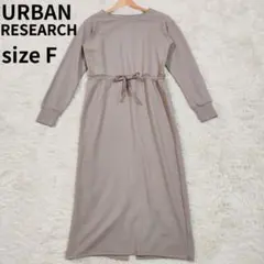 URBANRESEARCH 長袖 スウェットロングワンピース コットン F