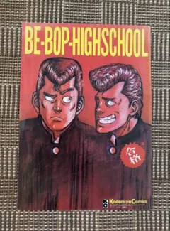 Item thumbnail for item b505e30f-7c8d-4f1c-a42f-a551fab82d7f