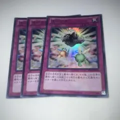 12731 光の召集　ウルトラレア3枚