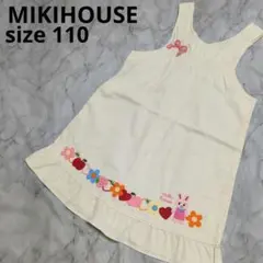 MIKIHOUSE★ミキハウス★ジャンパースカート★うさこ★オフホワイト★110