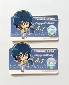 あんスタ　アニメイトカフェ　バースデーステッカー　青葉つむぎ　2枚　シール