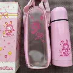 希少　平成レトロ　メゾピアノ水筒のサムネイル