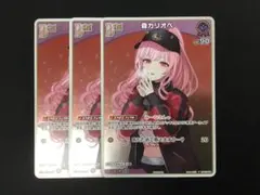 2026年最新】森カリオペ プロモの人気アイテム - メルカリ