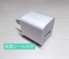 1個Apple純正品質電源アダプター充電器本日発送
