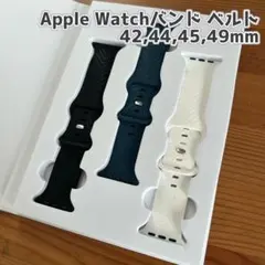 apple watch バンド ネイビー 45mm