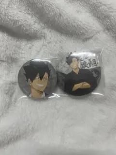 ハイキュー 缶バッジ 浴衣 縁日 黒尾鉄朗 2点セット