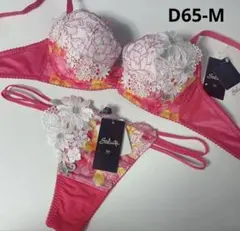 サルート南アフリカ51gリボンブラソングC70 Mピンク - メルカリ