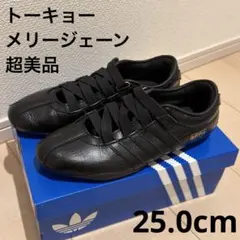adidas トーキョー メリージェーン tokyo mj 25cmのサムネイル