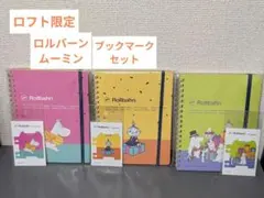 ロルバーン　ラビット　ダークグリーン　＋　ピンク　L　2冊セット ロルバーン ラビット ダークグリーン ＋ ピンク L 2冊セット - メルカリ