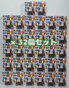 ワンピース KING OF ARTIST サボ フィギュア ３２個セット