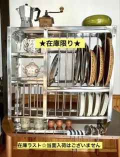 2025年最新】インディアンキッチンラックの人気アイテム - メルカリ