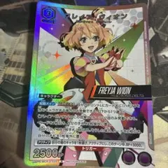 ユニオンアリーナ プロモ フレイア・ヴィオン Vジャンプ限定 マクロスΔ