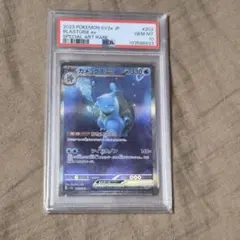 2026年最新】カードe psa10 カメックスの人気アイテム - メルカリ