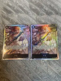 ワンピースカード 神の島の冒険 ナミ sr 2枚セット