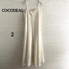 【ココディール】キャミワンピース 2 オフホワイト ロング丈 フレア リボン