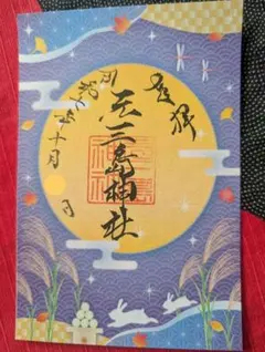 かるめ様 リクエスト 3点 まとめ商品