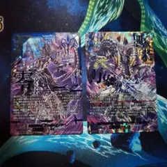 ヴァンガードブラスター・ダーク SP PSA9 - メルカリ