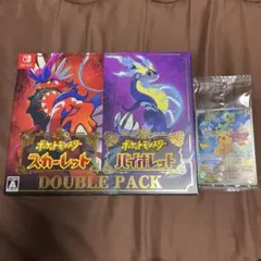 ポケットモンスター スカーレット・バイオレット ダブルパック