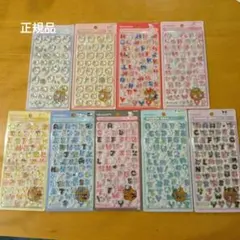 正規品 ボンボンドロップシール サンリオ ちいかわ