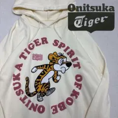【希少カラー✨美品】オニツカタイガー スウェットフーディ パーカー ユニセックス