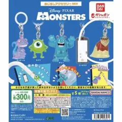 モンスターズ・インク めじるしアクセサリー NEW ロズ