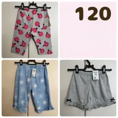 西松屋　花柄　ショートパンツ　五分丈　レギンス　パンツ　ハーフパンツ　120