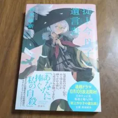 Item thumbnail for item 8e410282-eb5b-4e71-b7ee-4c383920851f