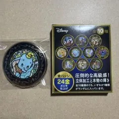 Disney ステンドグラス風 金バッジ ダンボのサムネイル