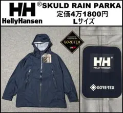 Mサイズ ヘリーハンセン ゴアテックス ジャケット 紺 HOE11910 併⑱ 