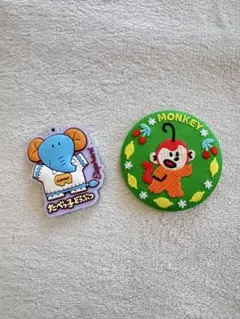 たべっ子どうぶつ ラバーキーホルダー　刺繍缶バッチ