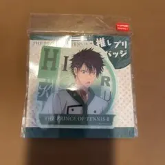 2026年最新】財前光 缶バッジの人気アイテム - メルカリ