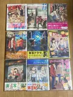 雨夜の月 1～10巻セット (全巻) - メルカリ