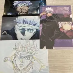呪術廻戦　五条悟クリアファイル　まとめ