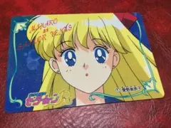 美少女戦士セーラームーン　トレーディングカード