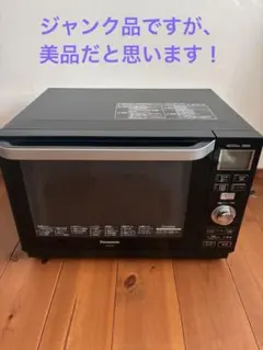 ジャンク品 Panasonic NE-MS4A-K オーブンレンジ黒2023年製 - メルカリ