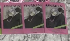 ゆーむ様専用ページ12月17日まで