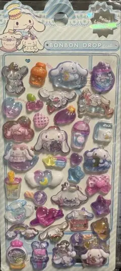 Y*o様 ボンボンドロップシール　シナモロール②