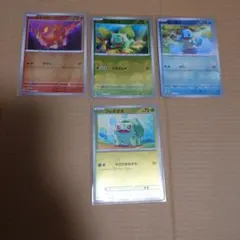 ポケモンカード ヒトカゲ フシギダネ ゼニガメ プロモ　モンスターボールミラー