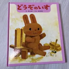 Item thumbnail for item 9ba45a91-cfd0-4138-9f5b-4fd11020333e