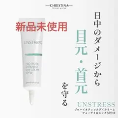 さくらこ様 リクエスト 2点 まとめ商品