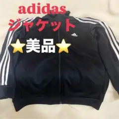 adidas ⭐️美品⭐️アディダス トラックジャケット ブラック