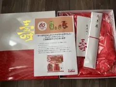 【新品未使用送料込】レア Calbee かっぱえびせん ちゃんちゃんこ 還暦祝いのサムネイル