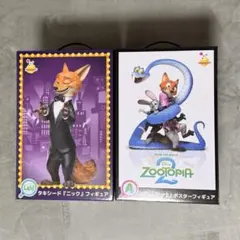 ズートピア 2 ハッピーくじ A賞 ラストワン賞 ジュディ ニック フィギュア