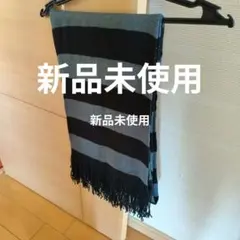 アクリル製 黒とグレー ストライプ マフラー