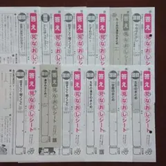 6年生 小6】算数 カラーテスト みなおしシート 復習 学習 東京書籍 正