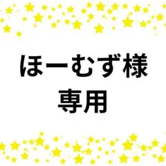 ほーむず様☆専用出品　中古シクフォニ　ねむねむ　SD　缶バッジ　みこと３つデフォ